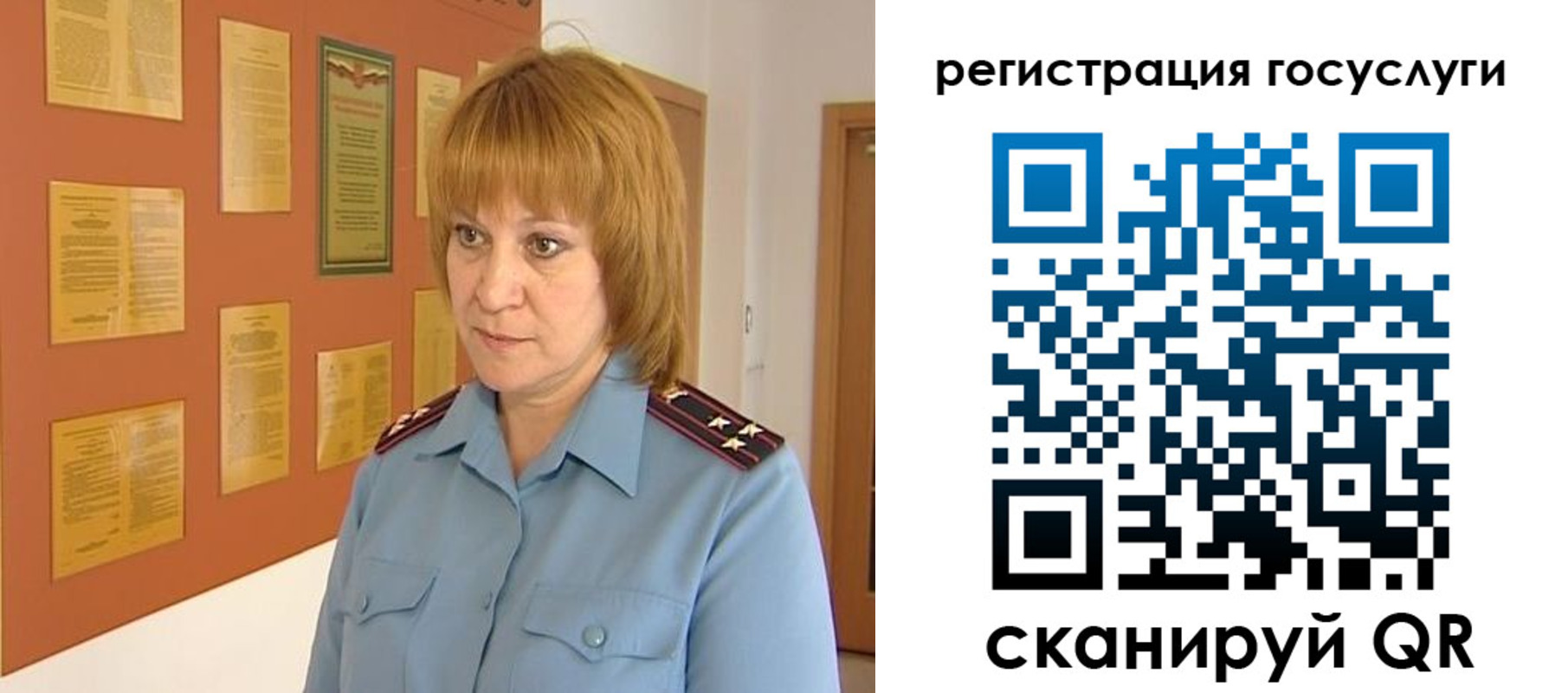временная регистрация в квартире в Чулыме