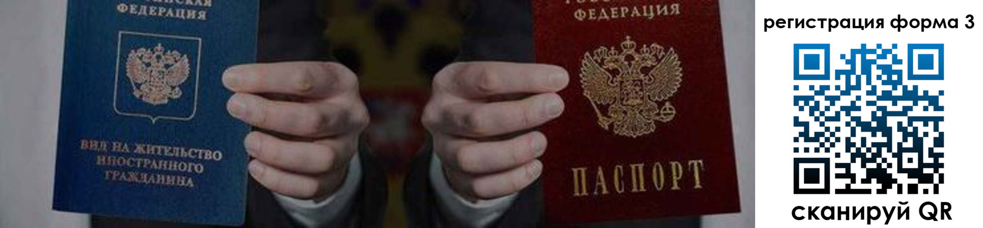 прописка в квартире в Чулыме